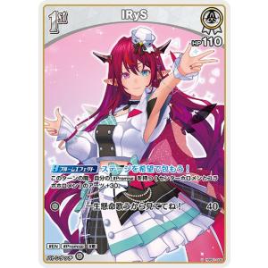 hololive OFFICIAL CARD GAME ブルーミングレディアンス 天音 hololive OFFICIAL CARD GAME ブルーミングレディアンス 天音