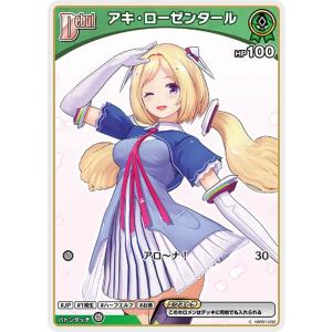 hololive OFFICIAL CARD GAME ブルーミングレディアンス 森カリオペ(C