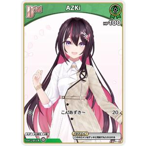 hololive OFFICIAL CARD GAME ブルーミングレディアンス 鷹嶺 hololive OFFICIAL CARD GAME ブルーミングレディアンス 鷹嶺