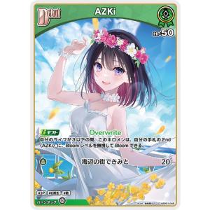 hololive OFFICIAL CARD GAME ブルーミングレディアンス AZKi(RR hololive OFFICIAL CARD GAME ブルーミングレディアンス AZKi(RR