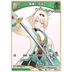 ホロカホロライブカードゲームOCGブルーミングレディアンス　天音かなた OUR ホロカホロライブカードゲームOCGブルーミングレディアンス 天音