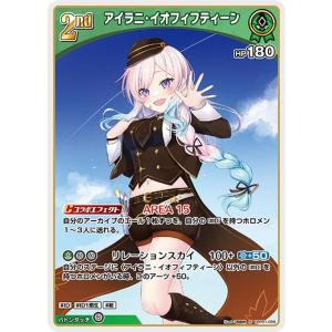 hololive OFFICIAL CARD GAME ブルーミングレディアンス 天音 hololive OFFICIAL CARD GAME ブルーミングレディアンス 天音