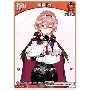 ホロライブカード　ホロカ　クインテットスペクトラム　沙花叉クロヱ our hololive OFFICIAL CARD GAME クインテットスペクトラム 沙花叉クロヱ