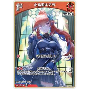hololive OFFICIAL CARD GAME ブルーミングレディアンス 天音 hololive OFFICIAL CARD GAME ブルーミングレディアンス 天音