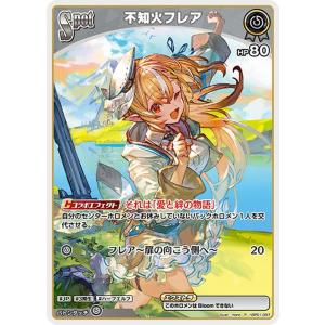 hololive OFFICIAL CARD GAME ブルーミングレディアンス 星街