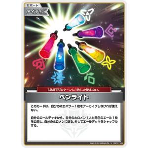 hololive OFFICIAL CARD GAME ブルーミングレディアンス 天音 hololive OFFICIAL CARD GAME ブルーミングレディアンス 天音