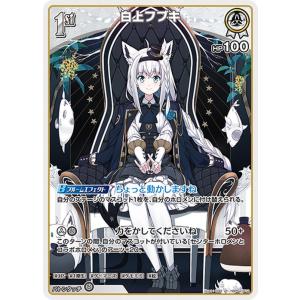 hololive OFFICIAL CARD GAME クインテットスペクトラム 紫咲 hololive OFFICIAL CARD GAME クインテットスペクトラム 紫咲