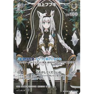 hololive OFFICIAL CARD GAME クインテットスペクトラム 赤 hololive OFFICIAL CARD GAME クインテットスペクトラム 赤