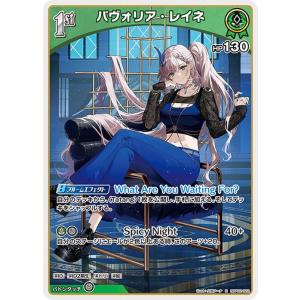 hololive OFFICIAL CARD GAME ブルーミングレディアンス 兎田 hololive OFFICIAL CARD GAME ブルーミングレディアンス 兎田