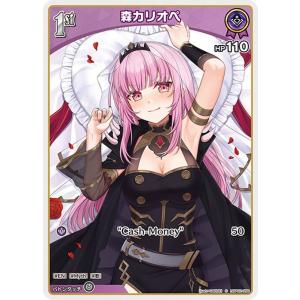 hololive OFFICIAL CARD GAME クインテットスペクトラム 森カリオペ(C) ...