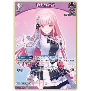 hololive OFFICIAL CARD GAME クインテットスペクトラム 森カリオペ(U) ...