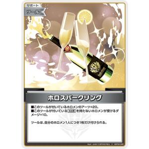 hololive OFFICIAL CARD GAME クインテットスペクトラム 白上 hololive OFFICIAL CARD GAME クインテットスペクトラム 白上