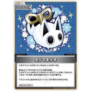 hololive OFFICIAL CARD GAME クインテットスペクトラム すこん hololive OFFICIAL CARD GAME クインテットスペクトラム すこん