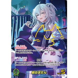 hololive OFFICIAL CARD G...の商品画像