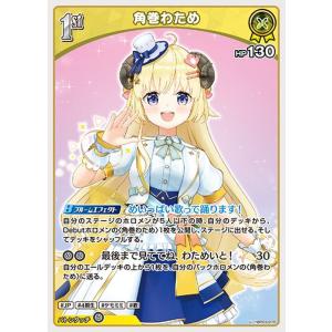 card-museum_hbp03-070-u