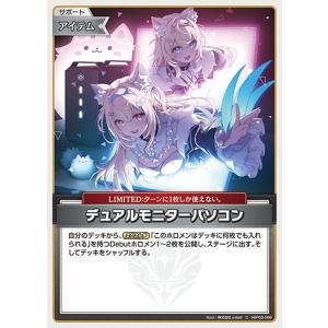 hololive OFFICIAL CARD GAME エリートスパーク さくらみこ(OSR