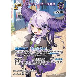 hololive OFFICIAL CARD GAME キュリアスユニバース 博衣こより(RR