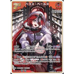 ヴァイスシュヴァルツ ホロライブプロダクション 桐生ココ(SR) HOL/W91