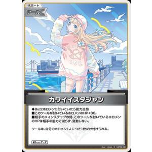 hololive OFFICIAL CARD GAME アヤカシヴァーミリオン 夏色まつり(SR