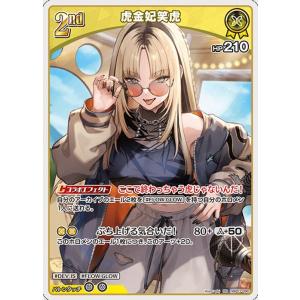 hololive OFFICIAL CARD GAME ディーヴァフィーバー 大神ミオ(OSR