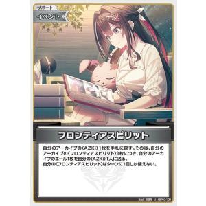 hololive OFFICIAL CARD GAME エリートスパーク 角巻わため(U) hBP03