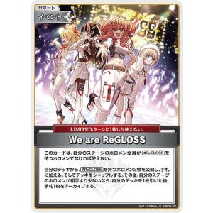 hololive OFFICIAL CARD GAME エリートスパーク フワワ・アビスガード