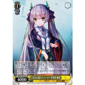 PSA10 ヘブバン ヴァイス　ネガティブエース 伊達 朱里W103-039SP PSA10 ヘブバン ヴァイスネガティブエース 伊達 朱里W103-039SP