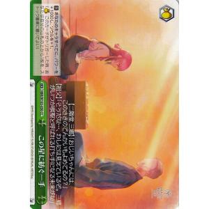 hololive OFFICIAL CARD GAME ディーヴァフィーバー 大神ミオ(UR