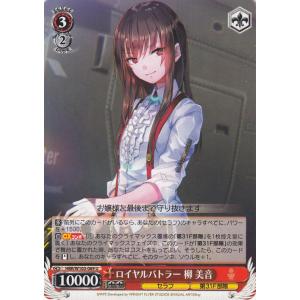 ヴァイスシュヴァルツ Summer Pockets REFLECTION BLUE “鬼の仲間入り