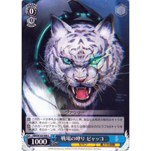 ヴァイスシュヴァルツ BanG Dream! 10th Anniversary! “夢と現実を