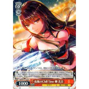 『ヘブンバーンズレッド Vol.2 』SPカード「ルミとの最高の夏」 ヴァイスシュヴァルツ ヘブンバーンズレッド Vol.2 ルミとの最高の夏