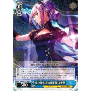 ヴァイスシュヴァルツ 角川スニーカー文庫 Vol.2 箱入り王女 アイリス