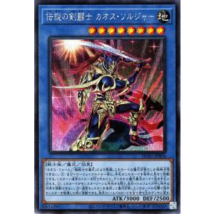 遊戯王オフィシャルカードゲーム デュエルモンスターズ 遊戯王カード