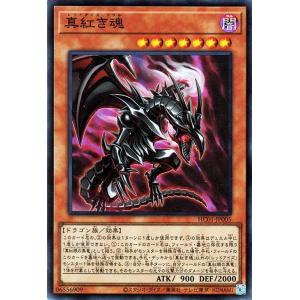 遊戯王オフィシャルカードゲーム デュエルモンスターズ 遊戯王 遊戯王オフィシャルカードゲーム デュエルモンスターズ 遊戯王