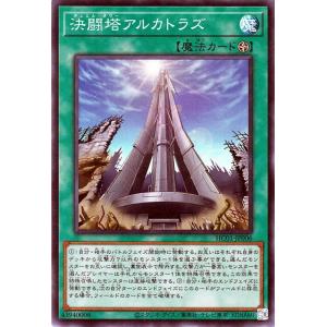 遊戯王オフィシャルカードゲーム デュエルモンスターズ 遊戯王 遊戯王オフィシャルカードゲーム デュエルモンスターズ 遊戯王
