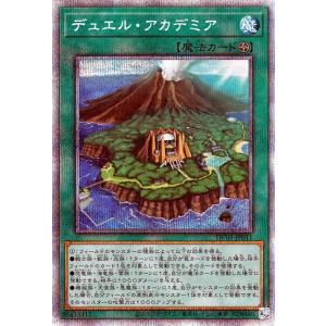 遊戯王オフィシャルカードゲーム デュエルモンスターズ 遊戯王 遊戯王オフィシャルカードゲーム デュエルモンスターズ 遊戯王