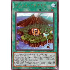 遊戯王 - 遊戯王　ヒストリーアーカイブコレクション 真紅眼の黒竜 ウルトラレア Amazon.co.jp: 遊戯王カード 真紅眼の黒竜(ウルトラレア