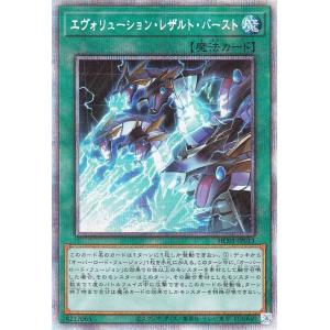 遊戯王 - 最安値！青眼の白龍　ウルトラレア　ヒストリーアーカイブコレクション 2 遊戯王 - 最安値！青眼の白龍 ウルトラレア ヒストリー