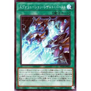 遊戯王　レッドアイズ・ブラックドラゴン　ウルトラレア　ヒストリーアーカイブ 遊戯王 レッドアイズ・ブラックドラゴン ウルトラレア