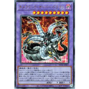 遊戯王オフィシャルカードゲーム デュエルモンスターズ 遊戯王カード