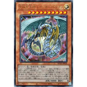 遊戯王オフィシャルカードゲーム デュエルモンスターズ 遊戯王カード