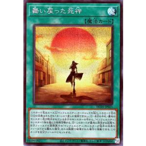 遊戯王オフィシャルカードゲーム デュエルモンスターズ 遊戯王カード