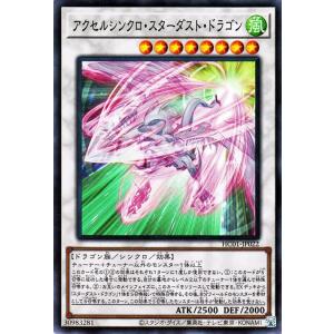 デュエル・マスターズ 忍蛇の聖沌 c0br4(金トレジャー) 刺激爆発デュ