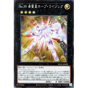 ゼニス金トレジャー】デュエルマスターズ DM23EX3 SP1/SP5 「俺獅」の
