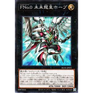 遊戯王　ヒストリーアーカイブコレクション　ブラックマジシャンガール 遊戯王オフィシャルカードゲーム デュエルモンスターズ 遊戯王