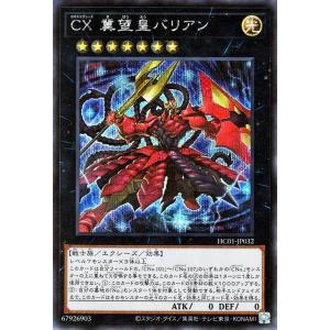 遊戯王 - ゆうすけ　遊戯王　青眼の白龍 ヒストリーアーカイブコレクション 遊戯王オフィシャルカードゲーム デュエルモンスターズ 遊戯王