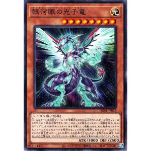 遊戯王 - ヒストリーアーカイブコレクション 青眼の白龍 ブルーアイズホワイトドラゴン Amazon.co.jp: 遊戯王カード 青眼の白龍(ウルトラレア) HISTORY