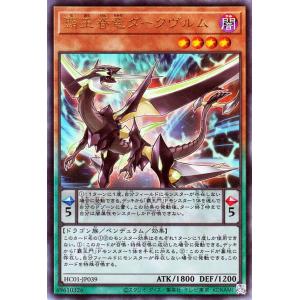 デュエル・マスターズ 超時空ストーム G・XX/超覚醒ラスト・ストームXX