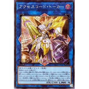 遊戯王オフィシャルカードゲーム デュエルモンスターズ 遊戯王カード