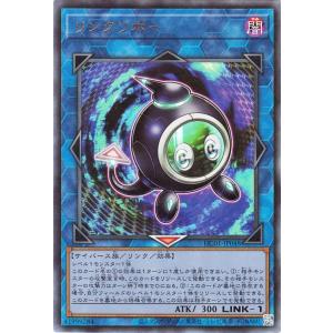 遊戯王オフィシャルカードゲーム デュエルモンスターズ 遊戯王カード